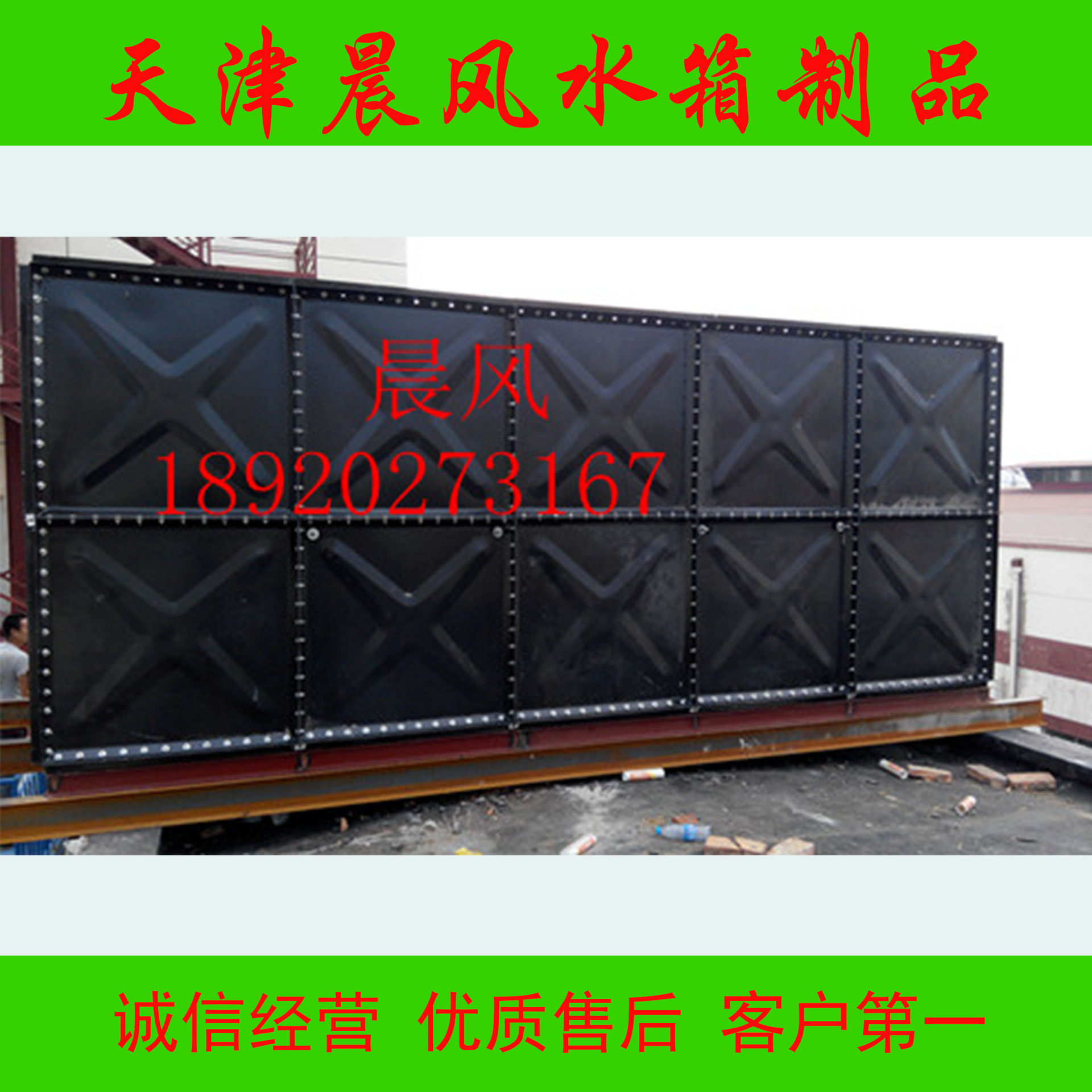 廊坊洗浴水箱专用搪瓷钢板水箱 规格齐全