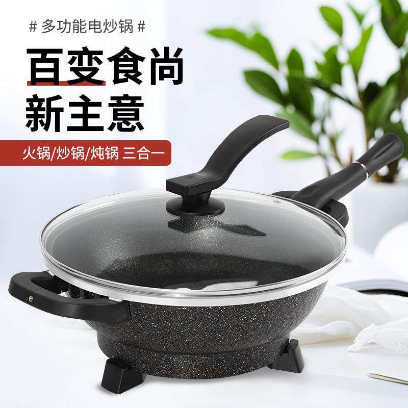 厨师达2019新款麦饭石无油烟不粘电炒锅创意节能多功能电火锅,农用物资,其他肥料,淘宝优惠券,粉丝福利购,淘宝优惠卷
