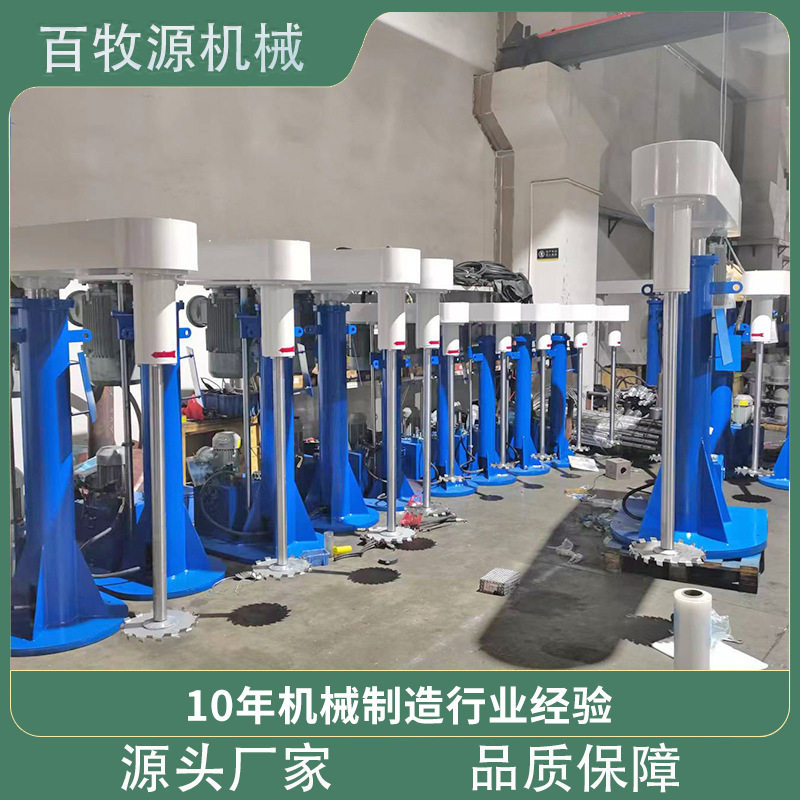 大型防爆落地分散机油漆涂料化工液体高速分散机304不锈钢搅拌机