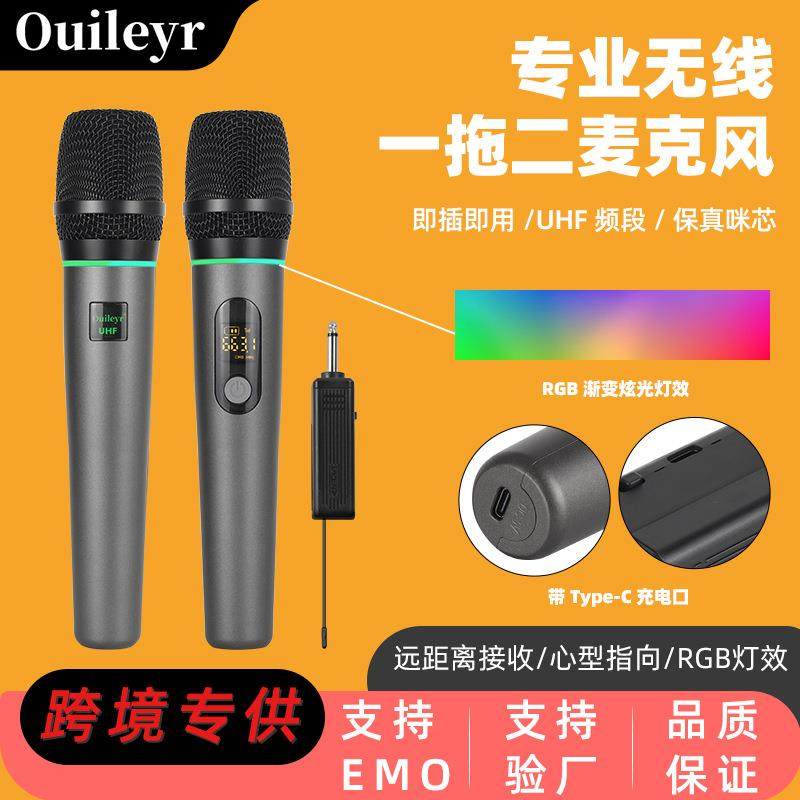 爆款专业麦克风充电U段会议KTV一拖二声卡户外手持话筒降噪,农用物资,其他肥料,淘宝优惠券,粉丝福利购,淘宝优惠卷