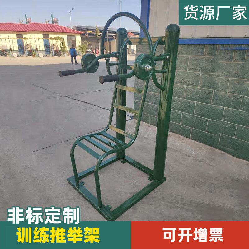 推举架下压架训练器材杠铃坐推举重下压组合综合健身器材