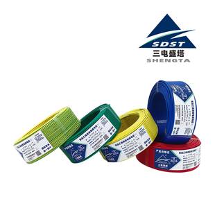三电盛塔ZA/ZB/ZCBVR1*1.5多股铜芯聚氯乙烯绝缘软布电线二次线