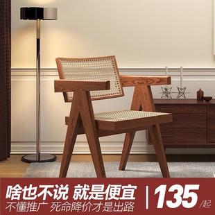 高品质真藤编扶手椅家用民宿藤椅简约北欧实木昌迪加尔椅