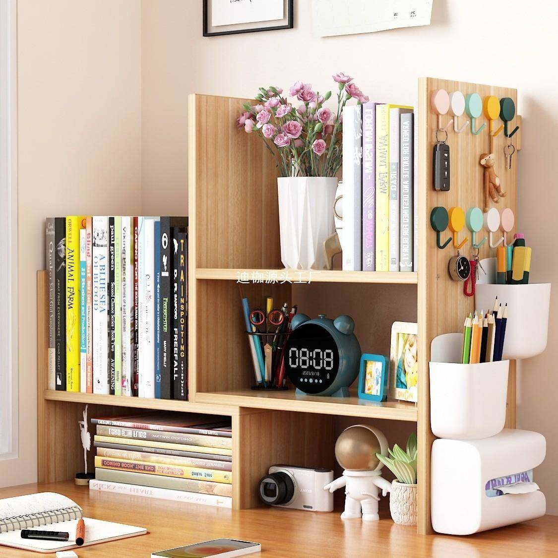 桌面书架书桌收纳置物架办公室桌上多层储物柜子家用简易小型书柜,节庆用品/礼品,新娘配件,淘宝优惠券,粉丝福利购,淘宝优惠卷