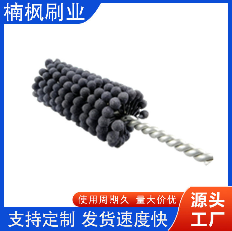 碳化硅球头刷缸体打磨抛光去毛刺管道刷内孔研磨去锈刷内壁内槽刷