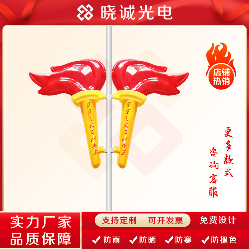 批发LED中国结路灯节日灯杆挂件路灯杆装饰中华节景观灯厂家直销