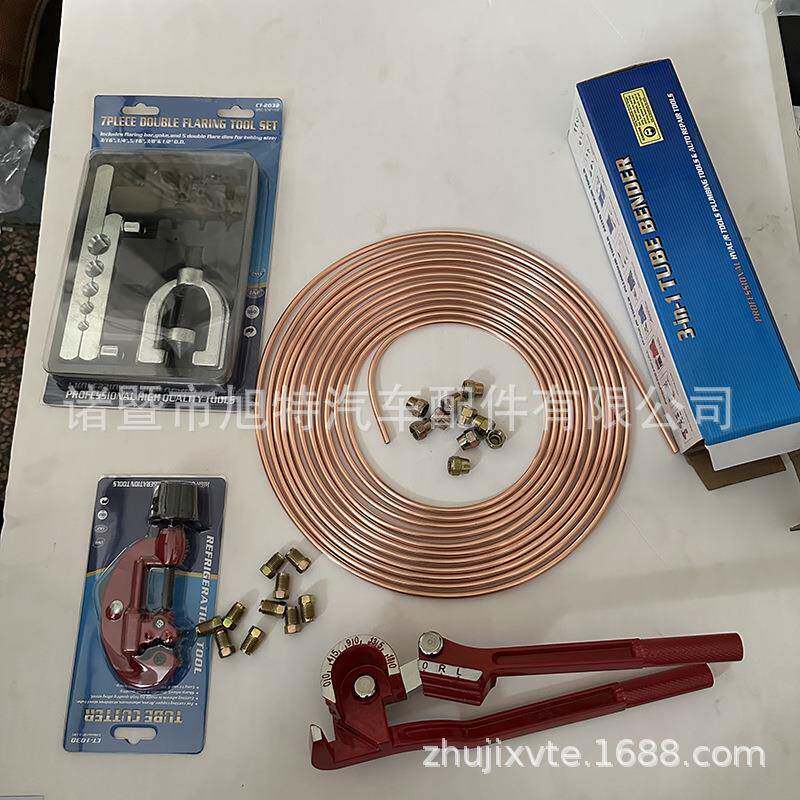 纸卡工具老款花帽1号电商制动管镀铜铁管工具套装油管