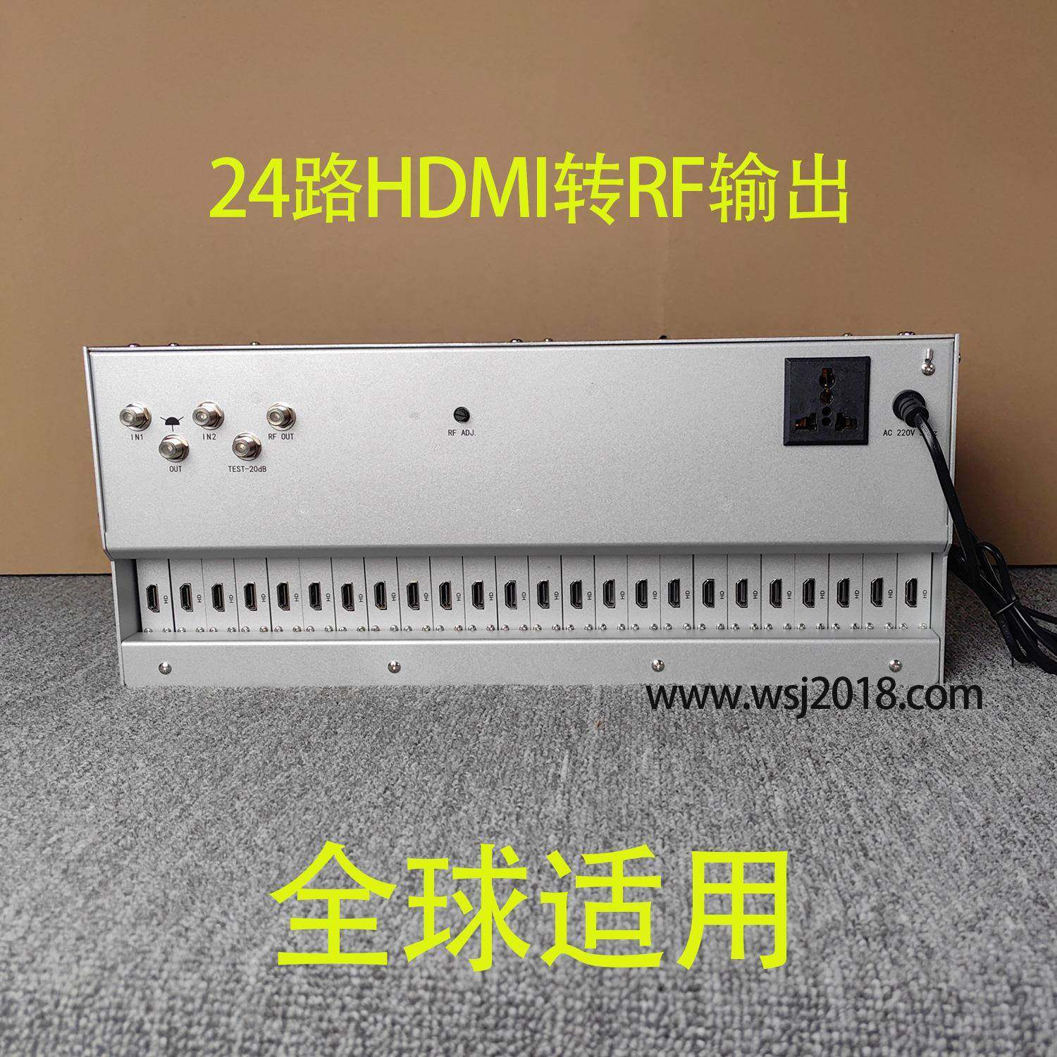24路CATVHDMI转RF有线电视系统前端机房数字转模拟邻频调制器