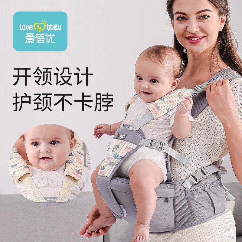 婴儿背带腰凳宝宝轻便多功能四季透气坐凳前抱式坐垫外出抱娃神器,机械设备,其他机械设备,淘宝优惠券,粉丝福利购,淘宝优惠卷
