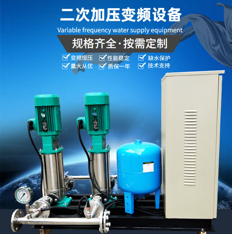 威乐水泵Helix V2203宾馆酒店洗浴全自动恒压供水设备热水泵