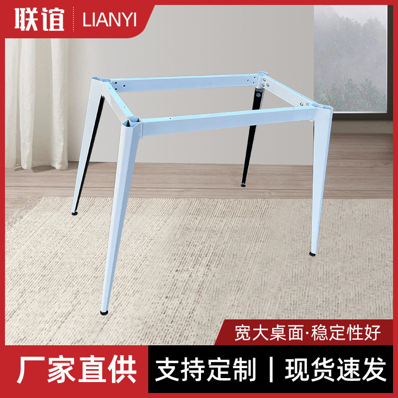 LY230507新款八字脚办公桌支架铁艺桌子脚家具脚五金配件现货批发