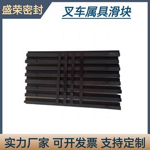 叉车卡斯卡特属具配件软抱夹滑块50D·35D滑槽软包夹实力