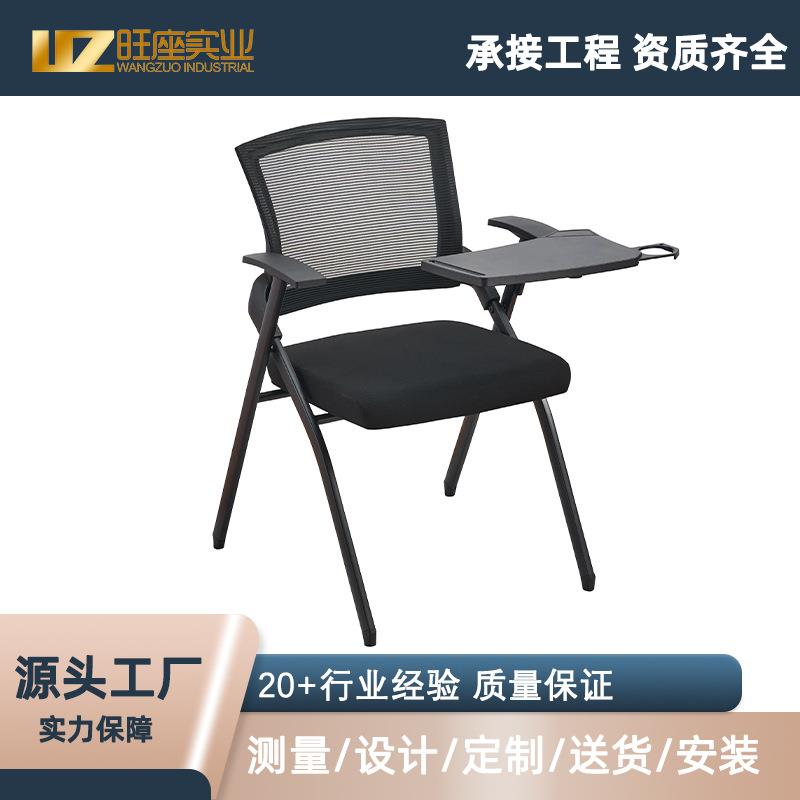 培训椅带写字板椅子会议学习一体折叠椅带轮子活动培训椅