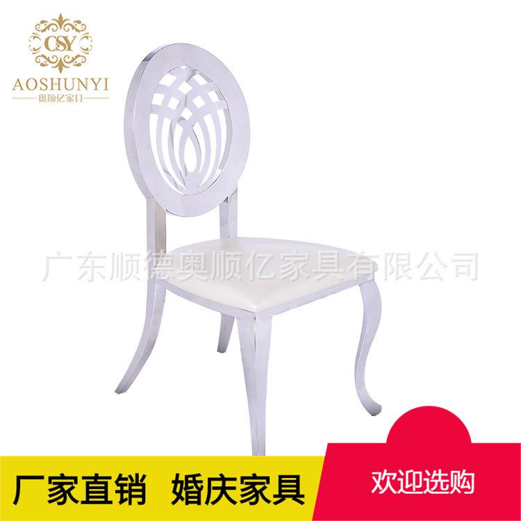 直销不锈钢现代简约圆背皮餐椅轻奢餐椅宴会椅五金餐椅
