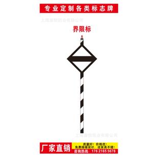 界限标航道标志牌内河助航标志牌内河航道海上标志牌太阳能航标灯