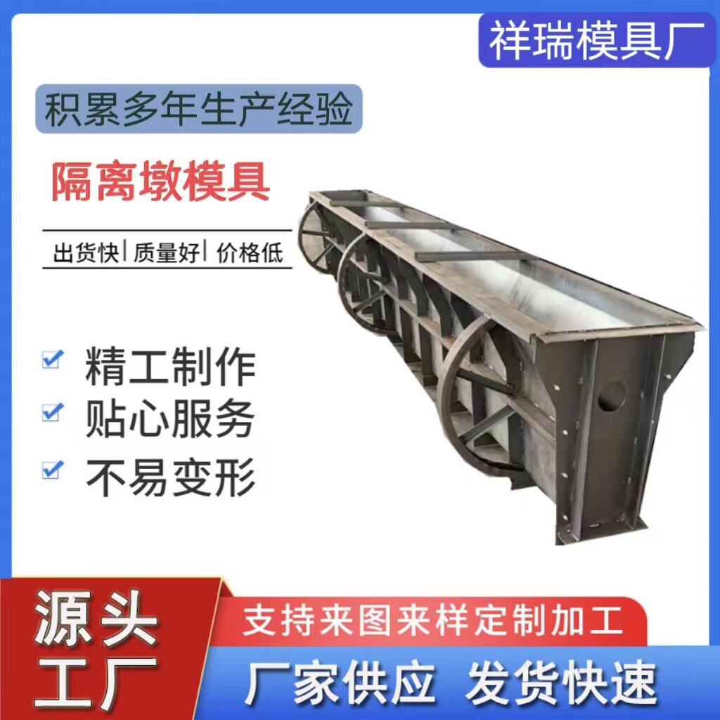 水泥墩钢膜具水泥墩钢膜具厂家水泥墩模具制作水泥墩钢模具加工厂