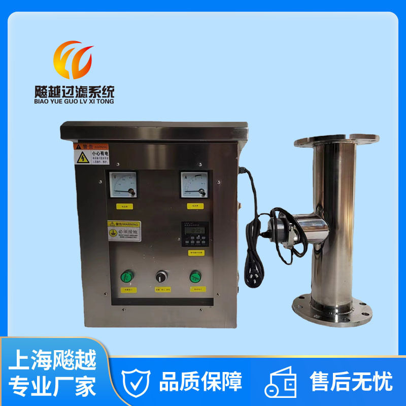 焱越铜银离子水处理器银离子消毒器时间控制