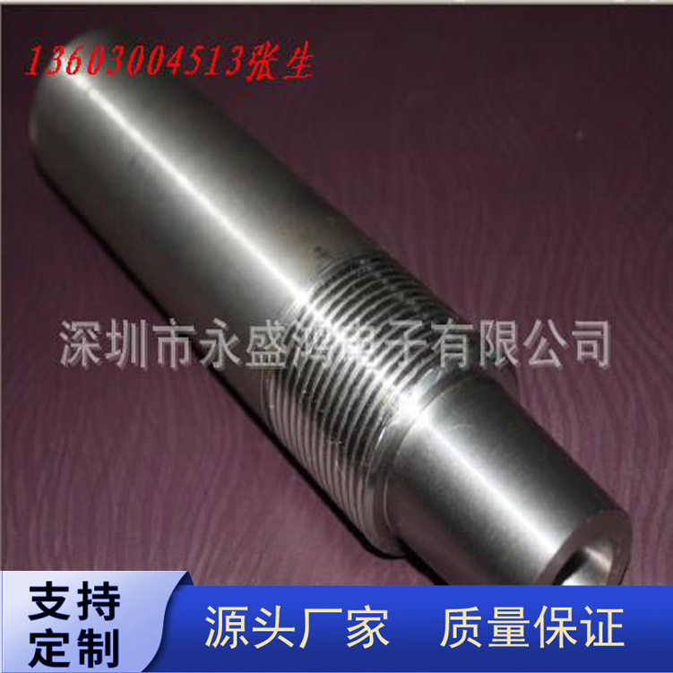 厂家直销压铸机配件射嘴身发热套发热饼锤头链饼