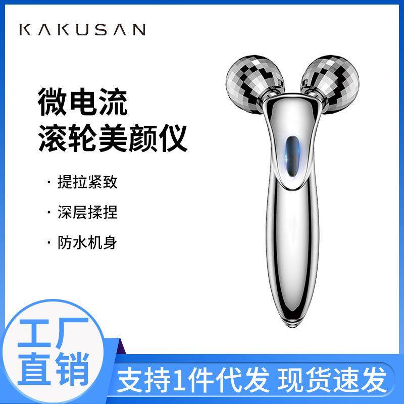 面部V脸神器美容仪微电流脸部按摩提拉紧致双下巴Y型太阳能滚轮仪,农用物资,其他肥料,淘宝优惠券,粉丝福利购,淘宝优惠卷