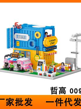 哲高MINI00970休闲俱乐部立体模型男女孩益智拼装积木玩具