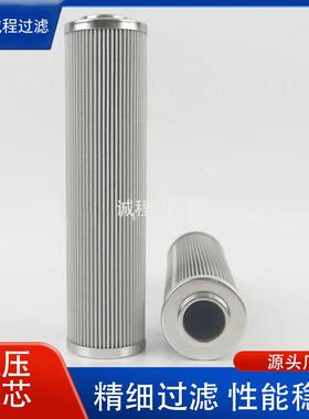 工业过滤器938309Q0095D020BN3HC玻纤折叠液压滤芯