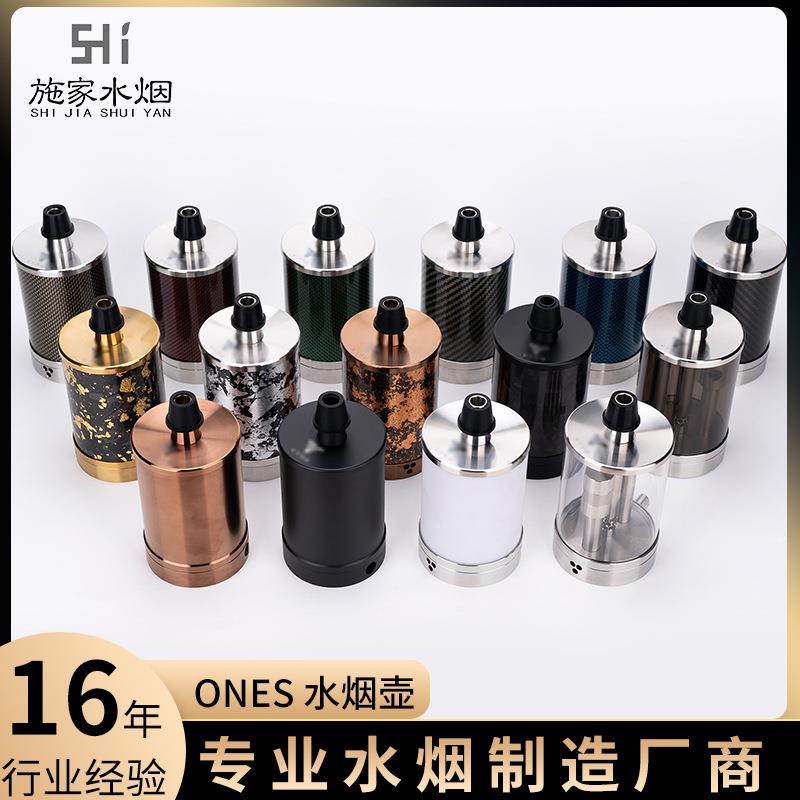 ones新款小号家用不锈钢外壳炭纤维便携式水烟壶全套