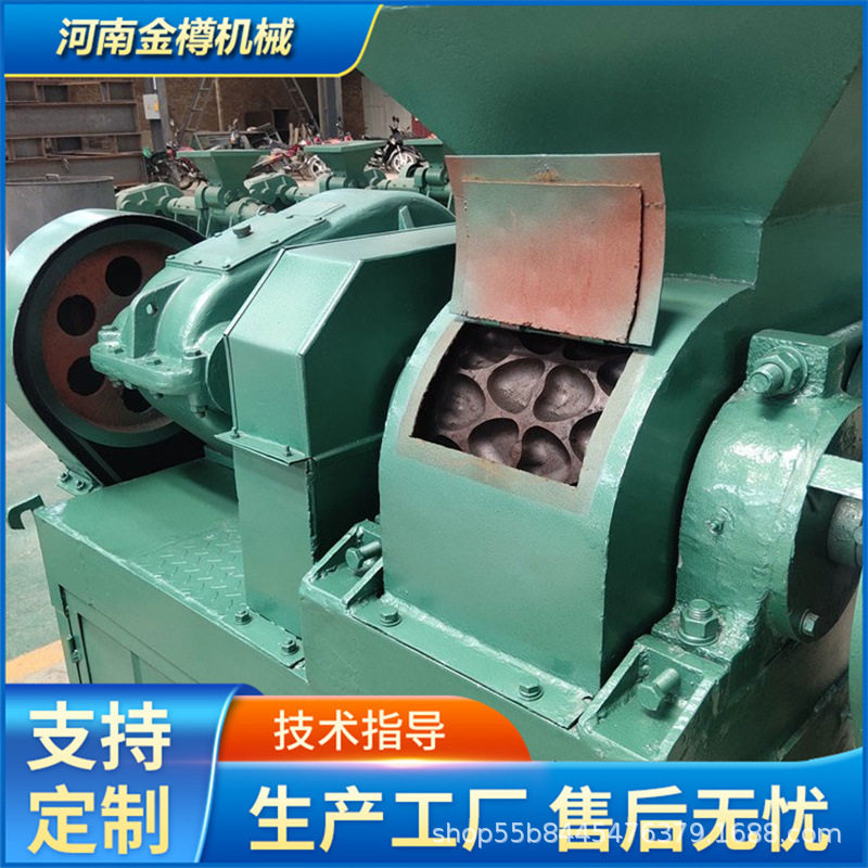 新型全自动压球机电厂钢厂干湿法型煤制球设备一机多用厂家现货
