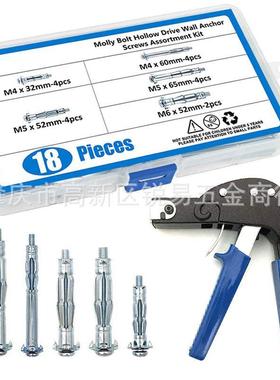 18pcs盒装+壁虎螺栓工具枪M4M5M6镀蓝锌膨胀螺栓空心墙锚铆钉螺丝