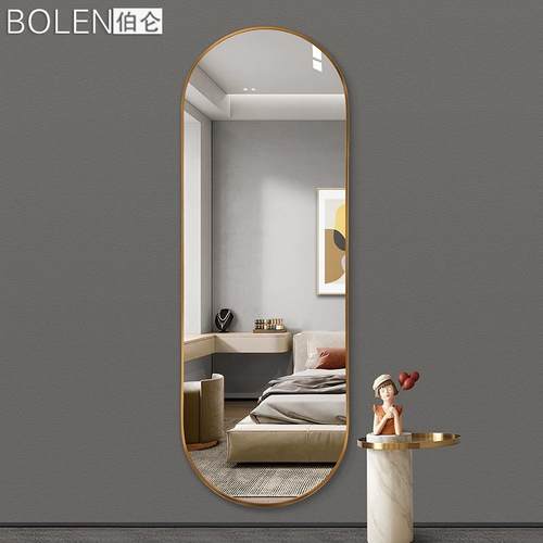 BOLEN伯仑金属轻奢全身落地镜家用试衣间壁挂墙防爆穿衣镜子椭圆