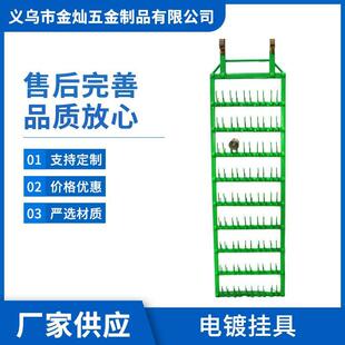 方形电镀挂具镀锌挂具表面处理电镀挂具包胶耐酸碱框架电镀挂具