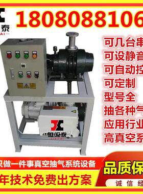 高真空机组XD200单级旋片式真空泵机真空系统真空抽气机组变压器