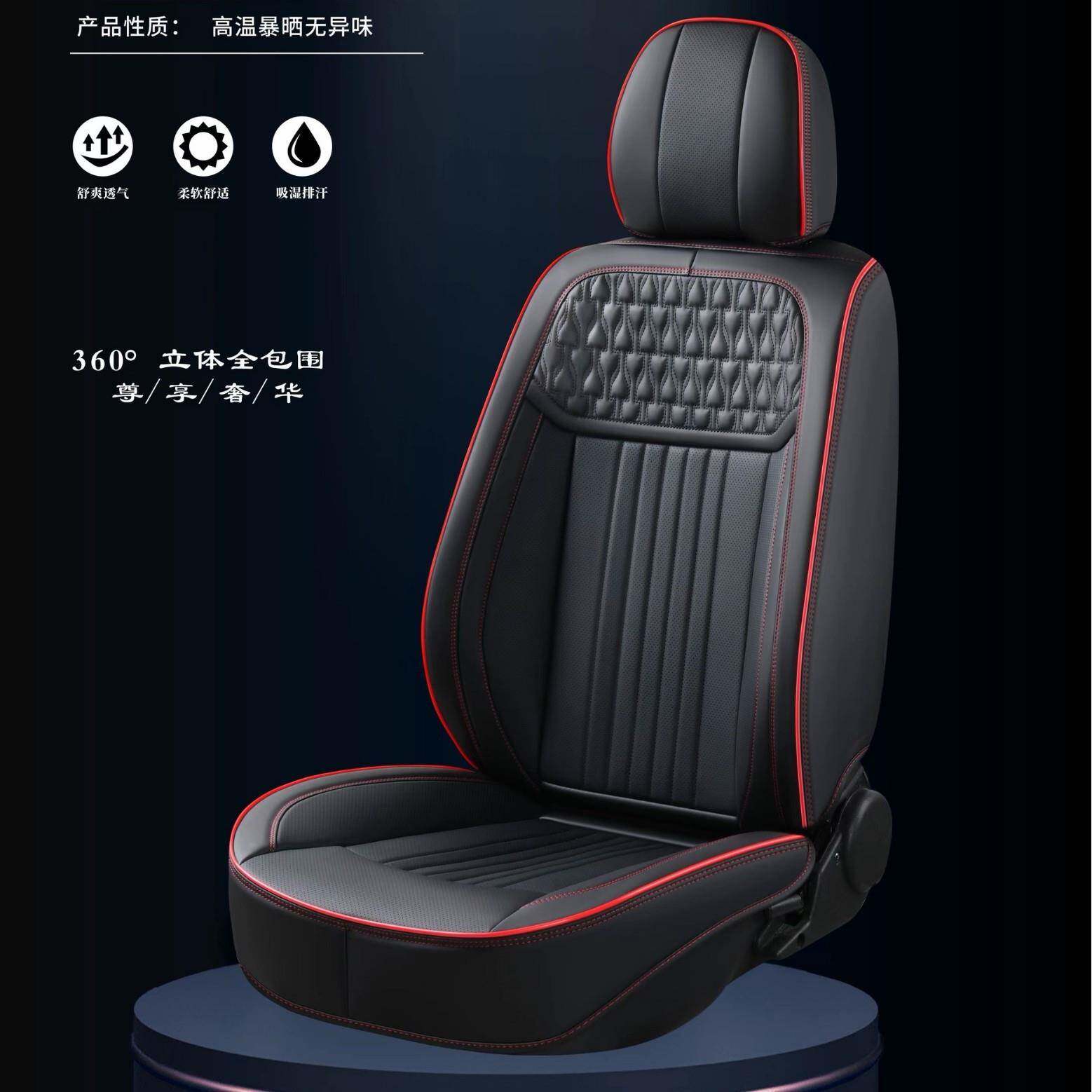 全皮新款全包汽车座垫五座轿车通用四季通用坐垫座椅套纳帕皮座垫