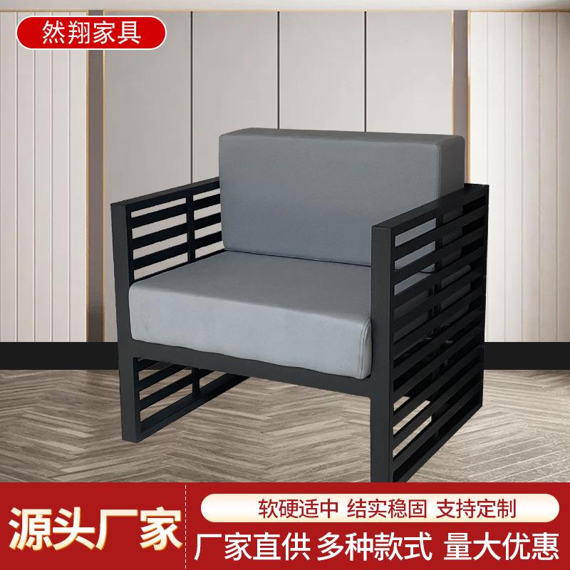 成套沙发商用带靠背扶手铁艺纯黑茶几商用接待单双人皮革沙发椅