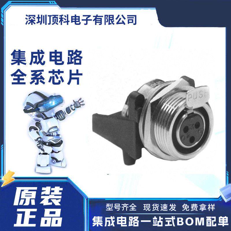 AG3FCCH音频视频连接器3针脚经典迷你XLR连接器母插口水平安装