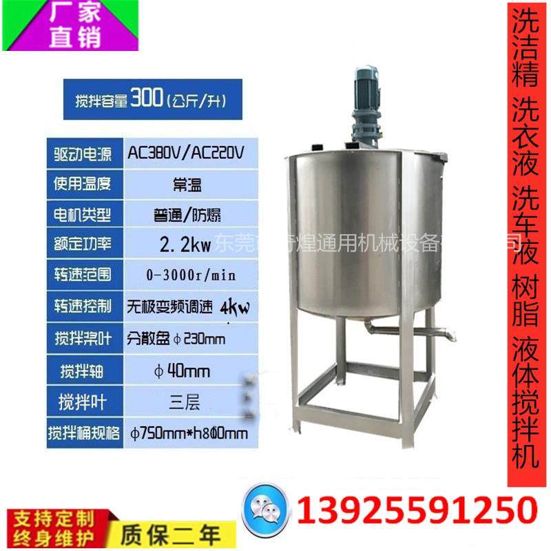 100L电加热搅拌罐三层加热保温冷却罐实验室小型搅拌罐,机械设备,其他机械设备,淘宝优惠券,粉丝福利购,淘宝优惠卷