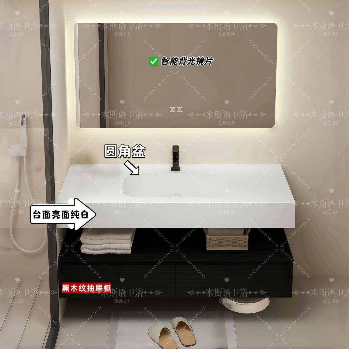 萧山浴室柜组合酒店风岩板陶瓷无缝一体盆扫地机器人卫生间洗漱台