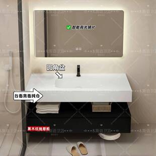 萧山浴室柜组合酒店风岩板陶瓷无缝一体盆扫地机器人卫生间洗漱台