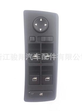 高配前左适用于X5E532000-2006车窗开关61316962506