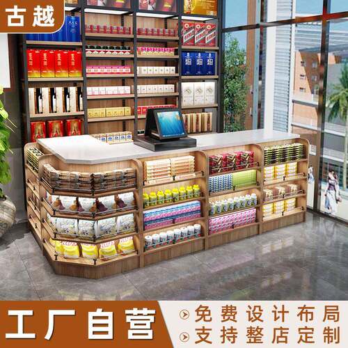 供应组合多功能收银台商场便利店超市收银台高承载钢木质吧台