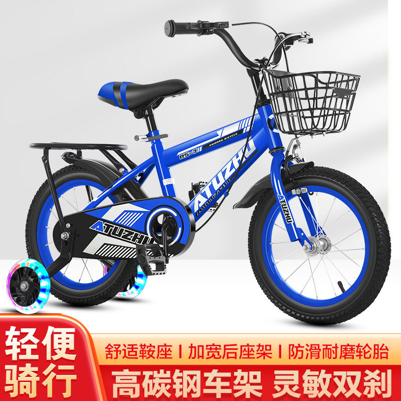 跨境儿童自行车4-10岁男孩小学生女12寸16寸童车20寸学生车