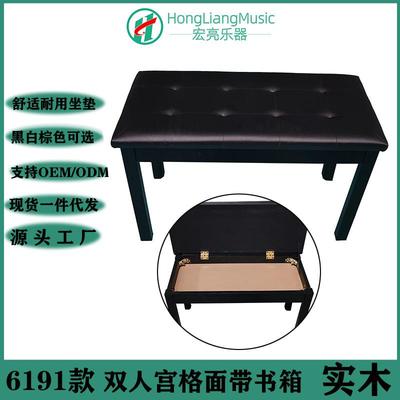 实木双人琴凳YM6119单人钢琴凳带书箱乐器凳子PVC皮革电子琴凳批