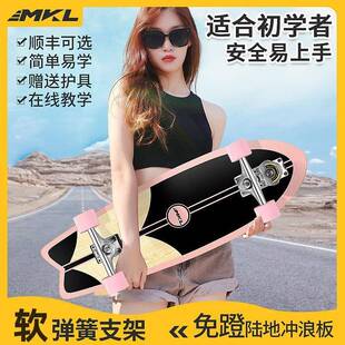 陆地冲浪板滑板弹簧桥初学者儿童免蹬地陆冲板yow外贸厂