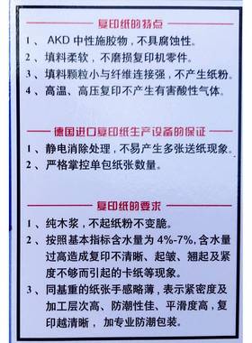 2P80APPA4纸/A3纸原木浆70克a4复印纸电脑打印纸办公图文整箱