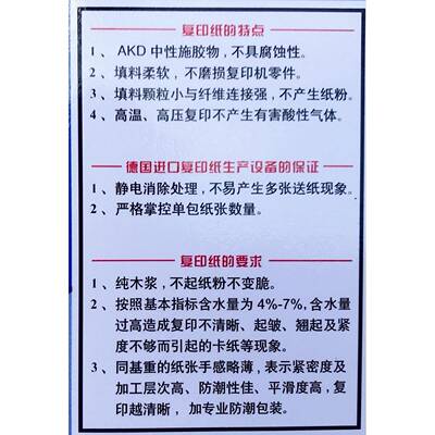 2P80APPA4纸/A3纸原木浆70克a4复印纸电脑打印纸办公图文整箱