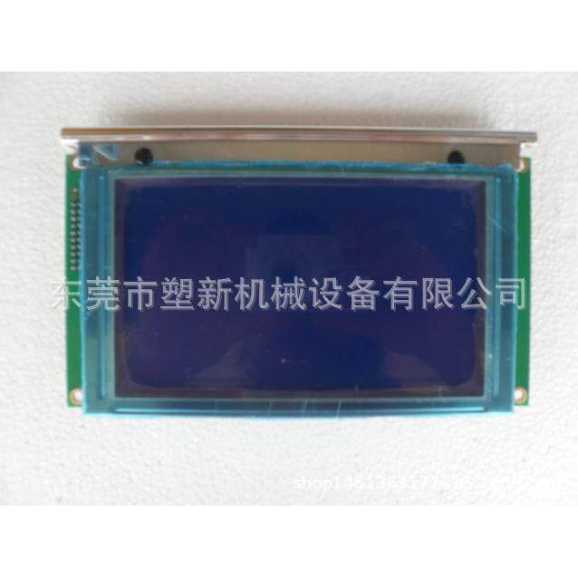 亿利达注塑机电脑显示屏EW24D70BCW单色20针显示器5寸蓝屏