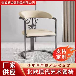 茶椅主人位不锈钢办公室阳台靠背餐椅书桌椅茶桌泡茶椅子高靠背