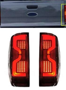 适用于福特ranger尾灯2012-2022年RANGER尾灯尾灯总成熏黑罩