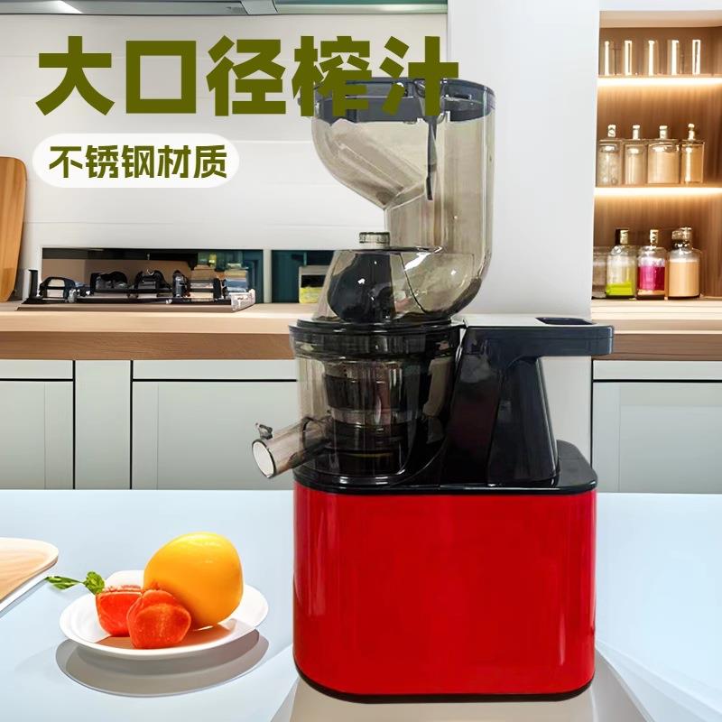 2025新款艾汁源榨汁机家用破壁豆浆机原汁机水果渣汁分离工厂直销