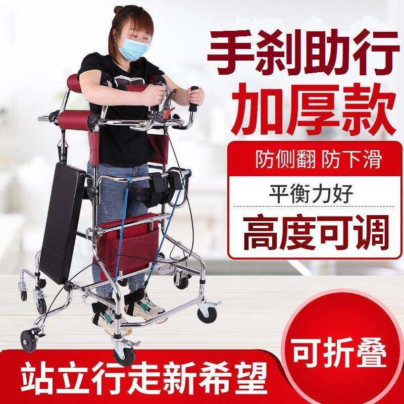 防侧翻站立架老人助行器偏瘫康复器材成人学步车训练行走助步器