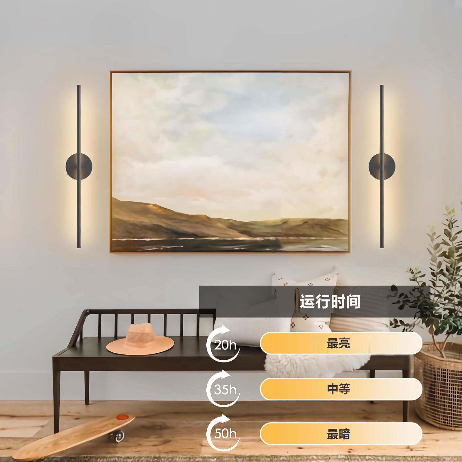 充电长条壁灯卧室床头客厅遥控触控无极调光定时记忆电池供电墙灯